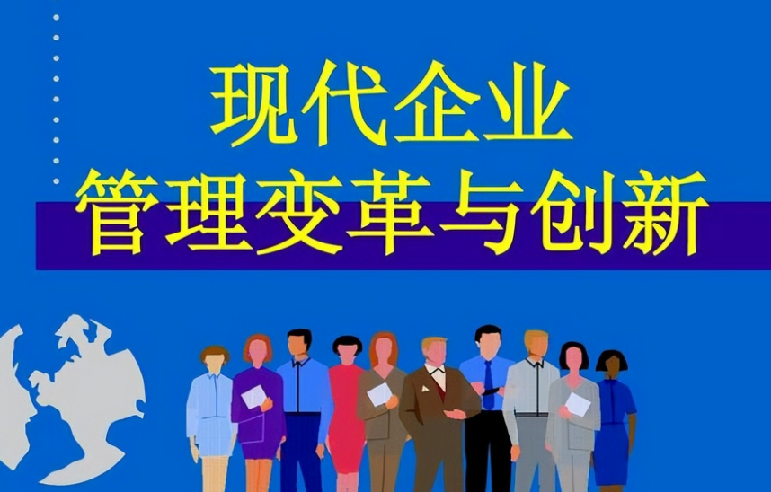 2025年广州企业管理咨询行业政策新规与发展趋势解析
